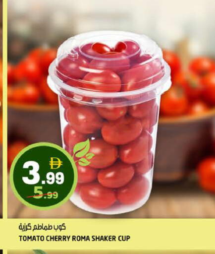 Cherry Tomato available at هاشم هايبرماركت in الإمارات العربية المتحدة , الامارات - الشارقة / عجمان