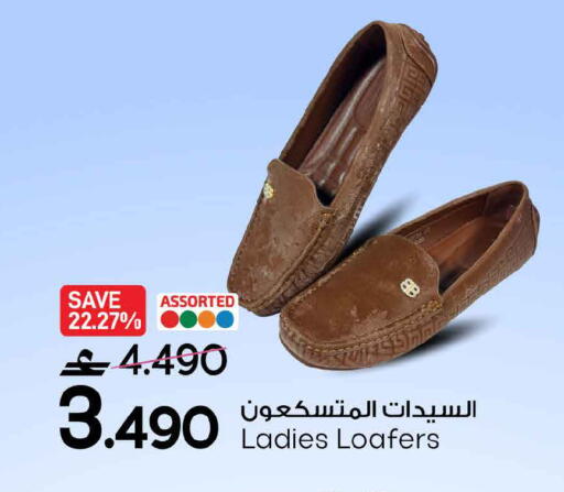 available at مارك & سايف in عُمان - مسقط‎