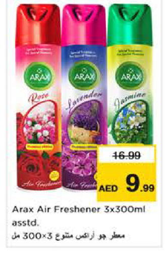 available at نستو هايبرماركت in الإمارات العربية المتحدة , الامارات - أبو ظبي