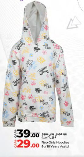 available at LuLu Hypermarket in Qatar - Al-Shahaniya