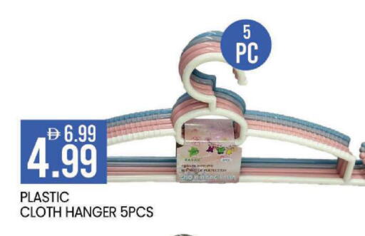 available at مارك & سيف in الإمارات العربية المتحدة , الامارات - أبو ظبي