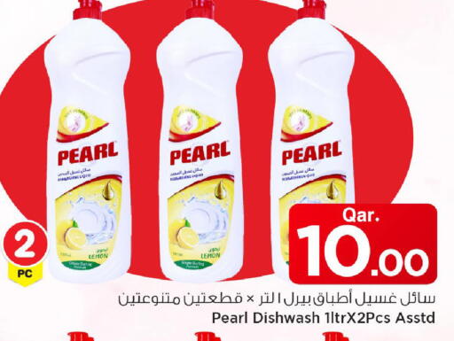 Lemon available at Mark & Save  in Qatar - Al Shamal