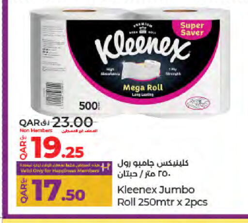 available at لولو هايبرماركت in قطر - الريان