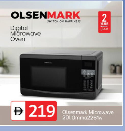 available at سوق طلال in الإمارات العربية المتحدة , الامارات - ٱلْفُجَيْرَة‎