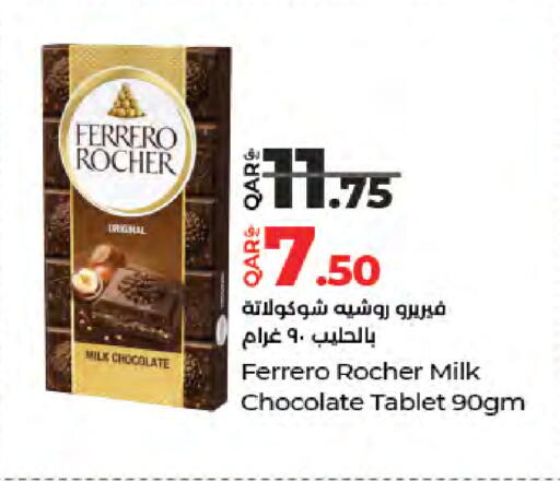 available at LuLu Hypermarket in Qatar - Al Wakra