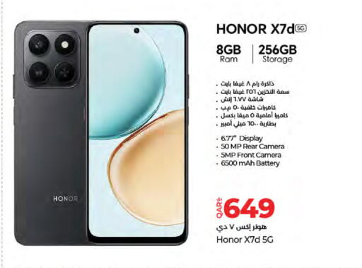 available at لولو هايبرماركت in قطر - الضعاين