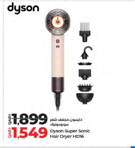 available at لولو هايبرماركت in قطر - الدوحة