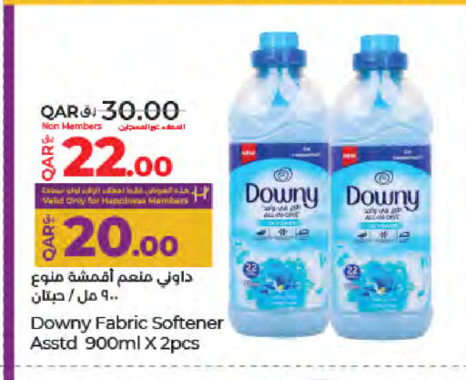 available at لولو هايبرماركت in قطر - الدوحة