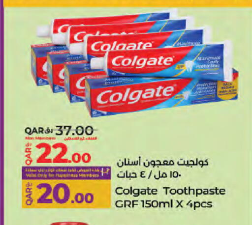 available at لولو هايبرماركت in قطر - الدوحة