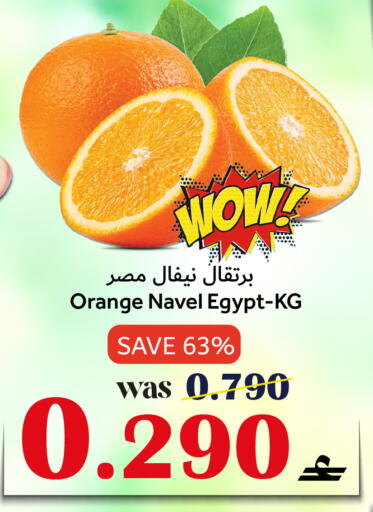 Orange from Egypt available at مركز المزن للتسوق in عُمان - مسقط‎