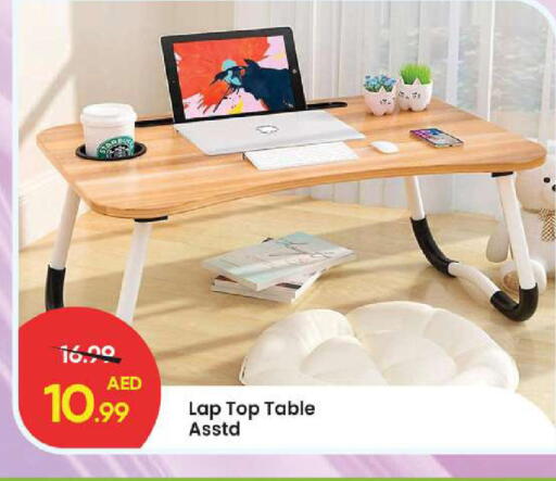 available at مارك & سيف in الإمارات العربية المتحدة , الامارات - دبي