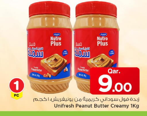 available at مارك & سيف in قطر - الشمال