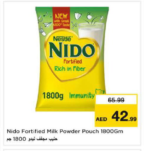 available at نستو هايبرماركت in الإمارات العربية المتحدة , الامارات - دبي