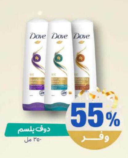 available at United Pharmacies in KSA, Saudi Arabia, Saudi - Yanbu