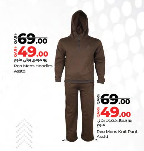 available at LuLu Hypermarket in Qatar - Al-Shahaniya