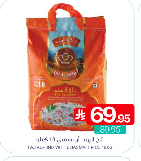 available at Muntazah Markets in KSA, Saudi Arabia, Saudi - Qatif