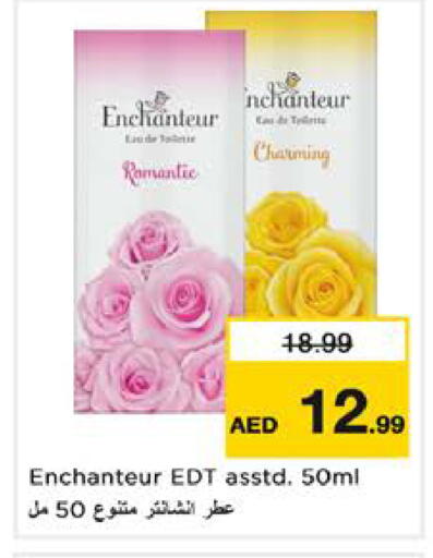 available at Nesto Hypermarket in UAE - Sharjah / Ajman