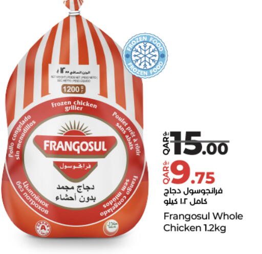 available at لولو هايبرماركت in قطر - الضعاين