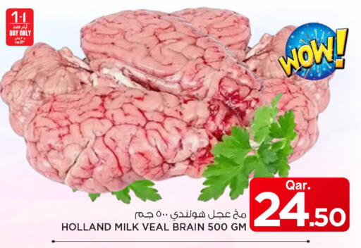 available at Mark & Save  in Qatar - Umm Salal