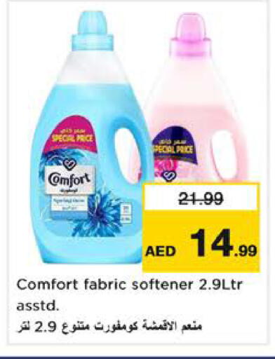 available at Nesto Hypermarket in UAE - Sharjah / Ajman