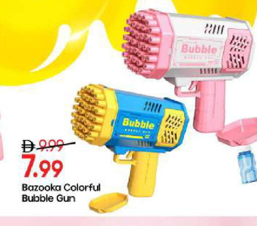 available at Mark & Save in UAE - Abu Dhabi