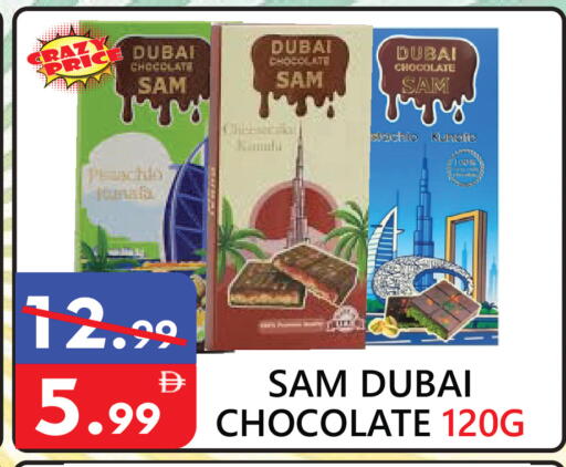 available at United Hypermarket in UAE - Dubai