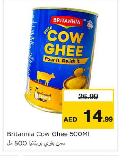 available at نستو هايبرماركت in الإمارات العربية المتحدة , الامارات - الشارقة / عجمان