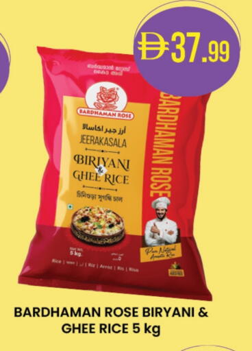 available at Safa Express Supermarket in UAE - Abu Dhabi