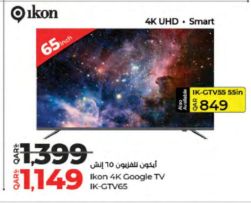 available at لولو هايبرماركت in قطر - الدوحة