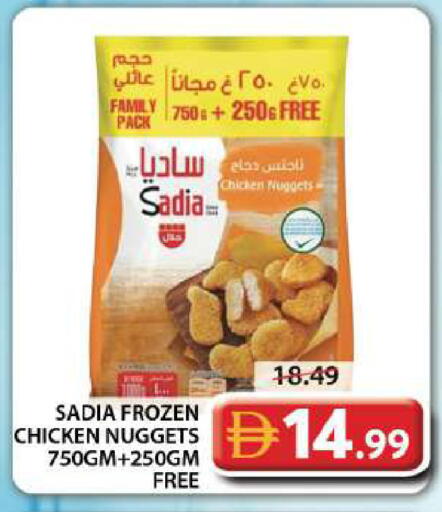 available at Grand Hyper Market in UAE - Dubai