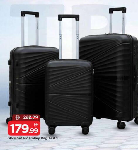 available at Mark & Save in UAE - Sharjah / Ajman