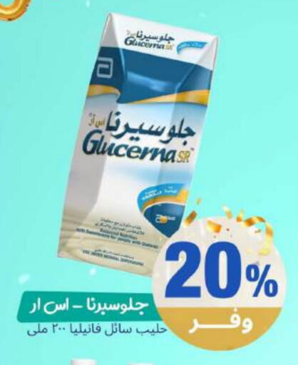 available at United Pharmacies in KSA, Saudi Arabia, Saudi - Tabuk