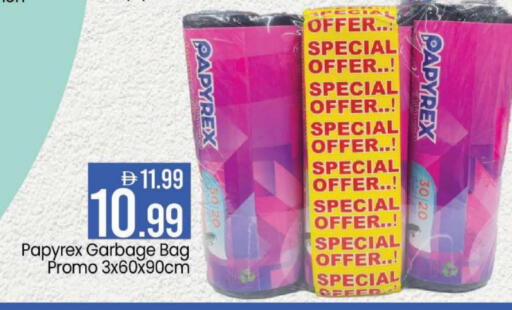 available at مارك & سيف in الإمارات العربية المتحدة , الامارات - أبو ظبي