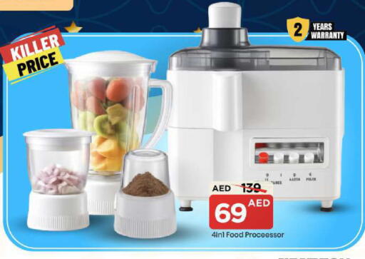 available at Mark & Save in UAE - Sharjah / Ajman