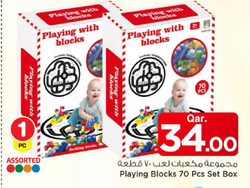 available at Mark & Save  in Qatar - Al Rayyan