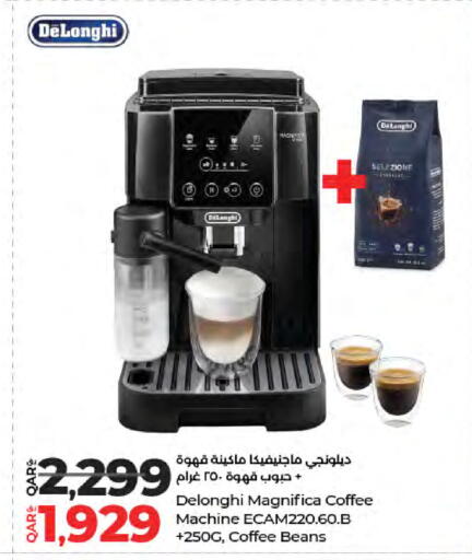 available at لولو هايبرماركت in قطر - الضعاين