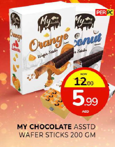 Orange available at المدينة in الإمارات العربية المتحدة , الامارات - الشارقة / عجمان