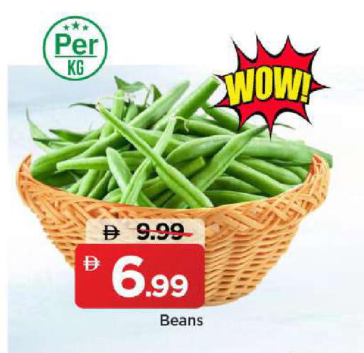 available at Mark & Save in UAE - Sharjah / Ajman