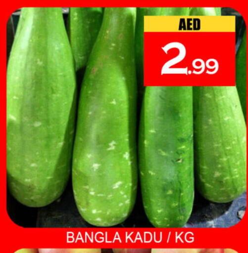 available at لكي سنتر in الإمارات العربية المتحدة , الامارات - الشارقة / عجمان