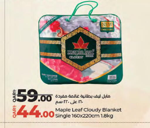 available at لولو هايبرماركت in قطر - الوكرة