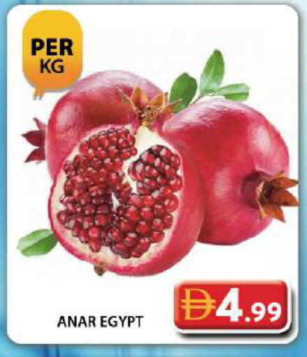 from Egypt available at Grand Hyper Market in UAE - Dubai