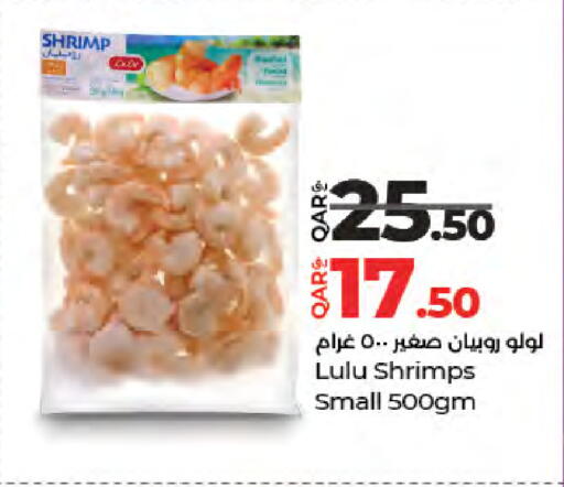 available at LuLu Hypermarket in Qatar - Al Rayyan