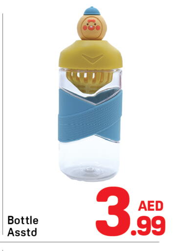 available at Day to Day Department Store in UAE - Sharjah / Ajman