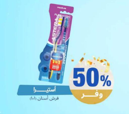 available at صيدلية المتحدة in مملكة العربية السعودية, السعودية, سعودية - القنفذة