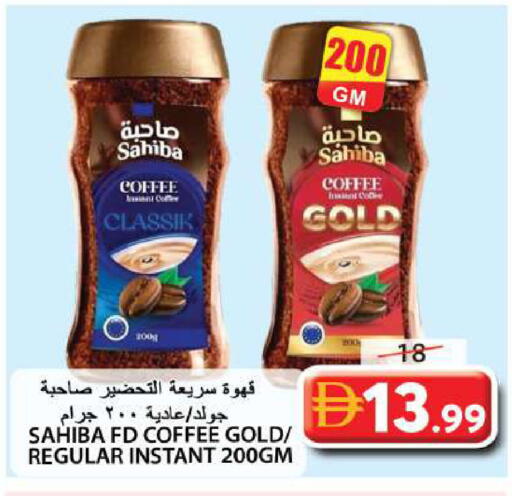 available at جراند هايبر ماركت in الإمارات العربية المتحدة , الامارات - الشارقة / عجمان