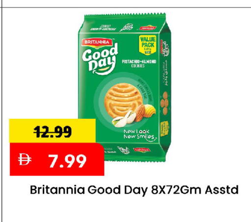 available at Mark & Save in UAE - Sharjah / Ajman