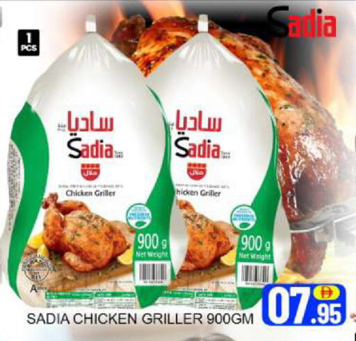 Mango available at مانجو هايبرماركت in الإمارات العربية المتحدة , الامارات - دبي