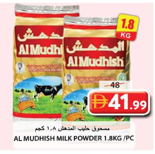 available at Grand Hyper Market in UAE - Sharjah / Ajman