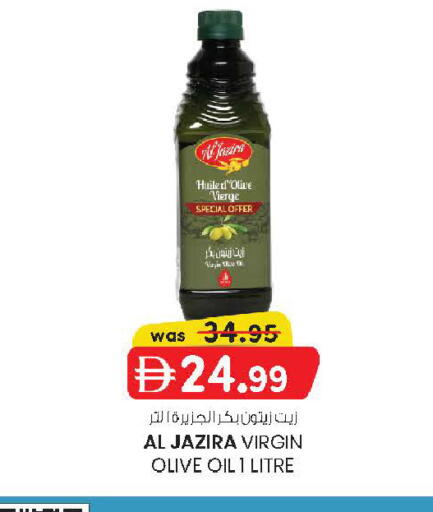 available at ك. الم. للتجارة in الإمارات العربية المتحدة , الامارات - الشارقة / عجمان