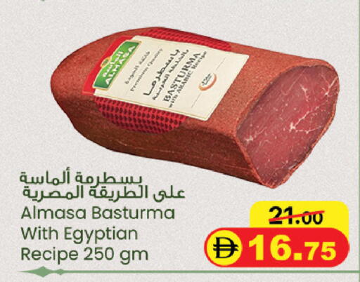 available at سفاري هايبرماركت in الإمارات العربية المتحدة , الامارات - دبي